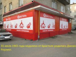 ухахаха