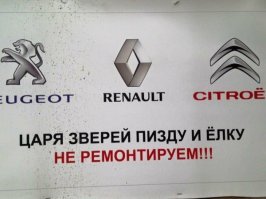 Подборка автомобильных приколов