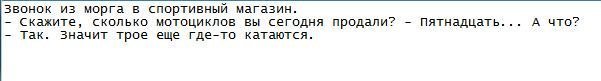 Мотопрохват в США закончился столкновением трех мотоциклов