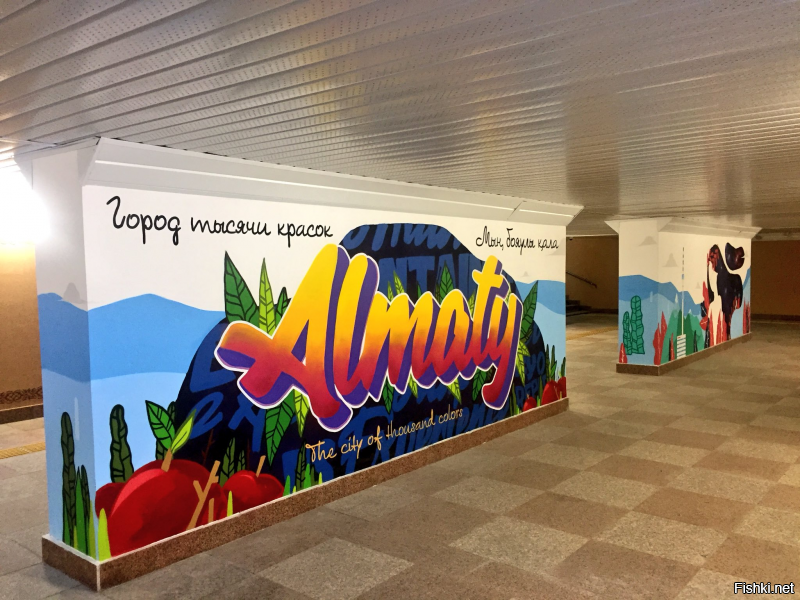 А Алма-Ате камеры в подземных переходах стоят. Некоторые переходы не менее украшены.