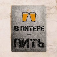 "Череп овец и Кот ельники": в соцсетях переделывают новый логотип Питера под свои города
