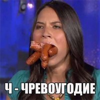 Хрупкая девушка съела метровый хот-дог 