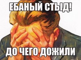 "И так сойдет!": мемориал Победы отреставрировали сайдингом