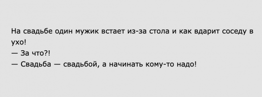 Особенности деревенских свадеб, на которых не обходится без мордобоя и баяна