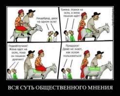 Вековая мечта жителей Якутии