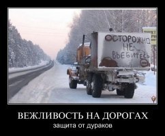 Аварийка больше не в моде: автомобилист оригинально благодарит водителей на дороге
