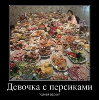 Хрупкая девушка съела метровый хот-дог 