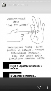 Подборка остроумных комментов из соцсетей