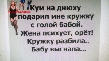 Девушек лучше не злить: 14 примеров, доказывающих, что женская месть - страшна