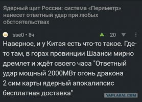 А сбоку фонарик