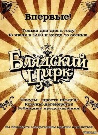Лундгрен против Ван Дамма: чья дочка круче?