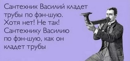 Положили плитку на совесть!