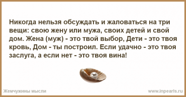 Кстати да. Я за упразднение института брака, как архаизма)