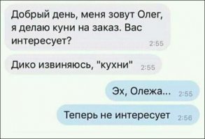 Из мира торговли