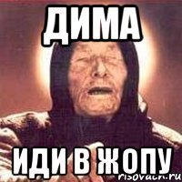 В отличие от тебя, я в деревне всю молодость провёл. Так что ты бы заткнулся и не позорился, умник херов.