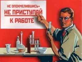 "Чудо пьяное!":  нетрезвый врач не смогла осмотреть мальчика с переломами и сделать рентген