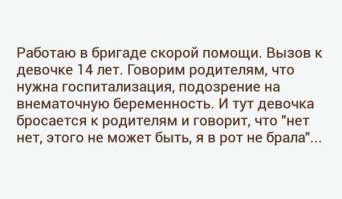 Картинки с надписями