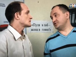 Бандиты из Одноклассников, которым лучше не попадаться на глаза