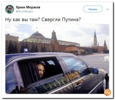 По следам, так сказать...