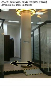 Это не капитальный пандус!

Его передвигают  по надобности.