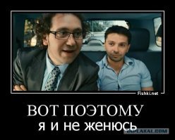 Хорошее дело, браком не назовут.
