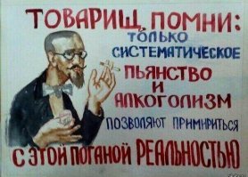 Еще раз убедились, что лучший психолог - это вискарик