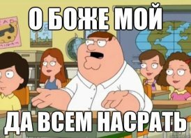 Мужики поймут: болельщик стал знаменит после селфи со своей девушкой