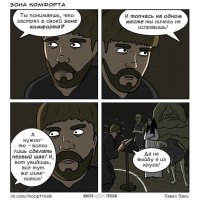 Намешалось