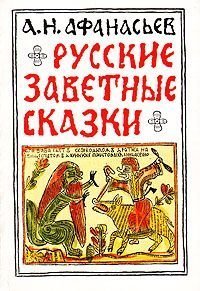 Начал читать, а там...