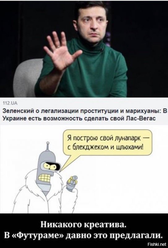 "Чё там, на Украине?.."