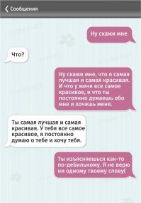 Убойные примеры женской логики, над которыми мужчины будут смеяться до слез