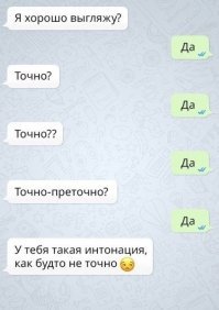 Убойные примеры женской логики, над которыми мужчины будут смеяться до слез
