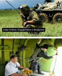 так и до такого недалеко