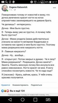 Брата зовут Лавиша? 
Ну, с таким имечком ему, возможно, действительно стоит красить ногти...