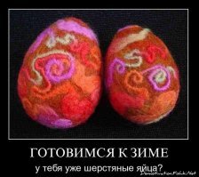 Демотивируй