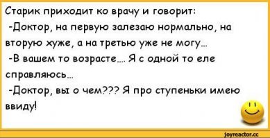 Правда ли, что секс после сорока только начинается?