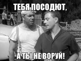 Сгнить в филиппинской тюрьме. История из жизни