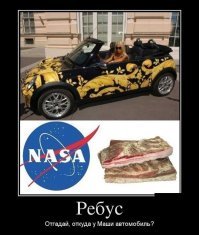 12 загадок для фишкян