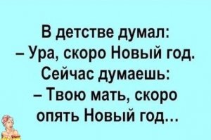Скрины из социальных сетей