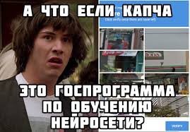 Смех смехом, но с восстанием машин реально нужно что-то делать