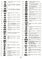 Похоже, что означают мастера изгоовившего кольцо. например КМ