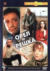 Вот фильм еще нормальный с ним(1995г.)