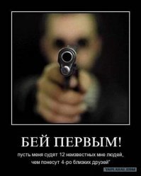 Всего один раз