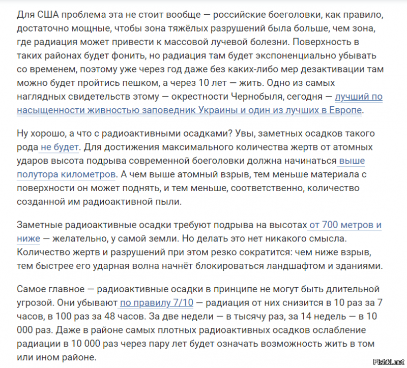 Ну не всё так пессимистично......