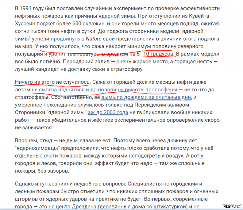 Ну не всё так пессимистично......