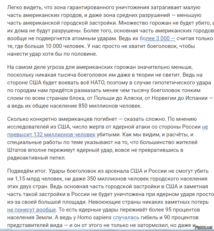 Ну не всё так пессимистично......