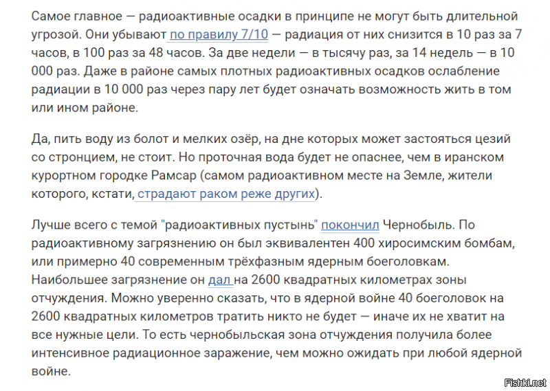 Ну не всё так пессимистично......