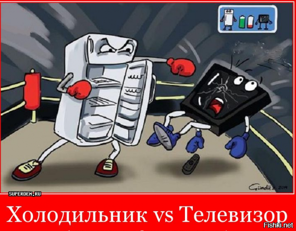 У Ротару в хате случилась перемога. Победа присуждается холодильнику!!!!!!