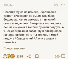 какая боль,спалили по ЦВЕТУ ГОВНА!!!