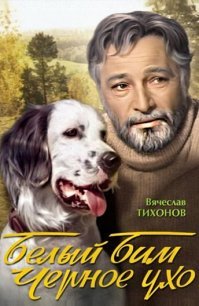 Рыдал